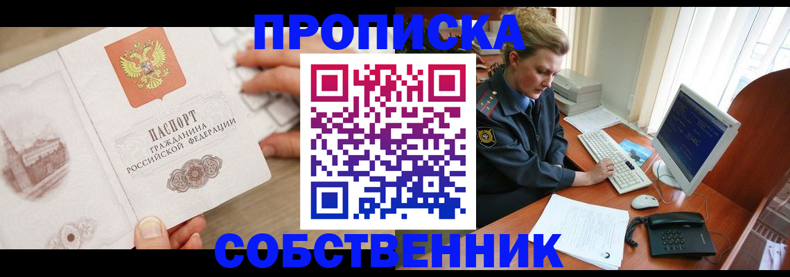 форма 3 в Канске